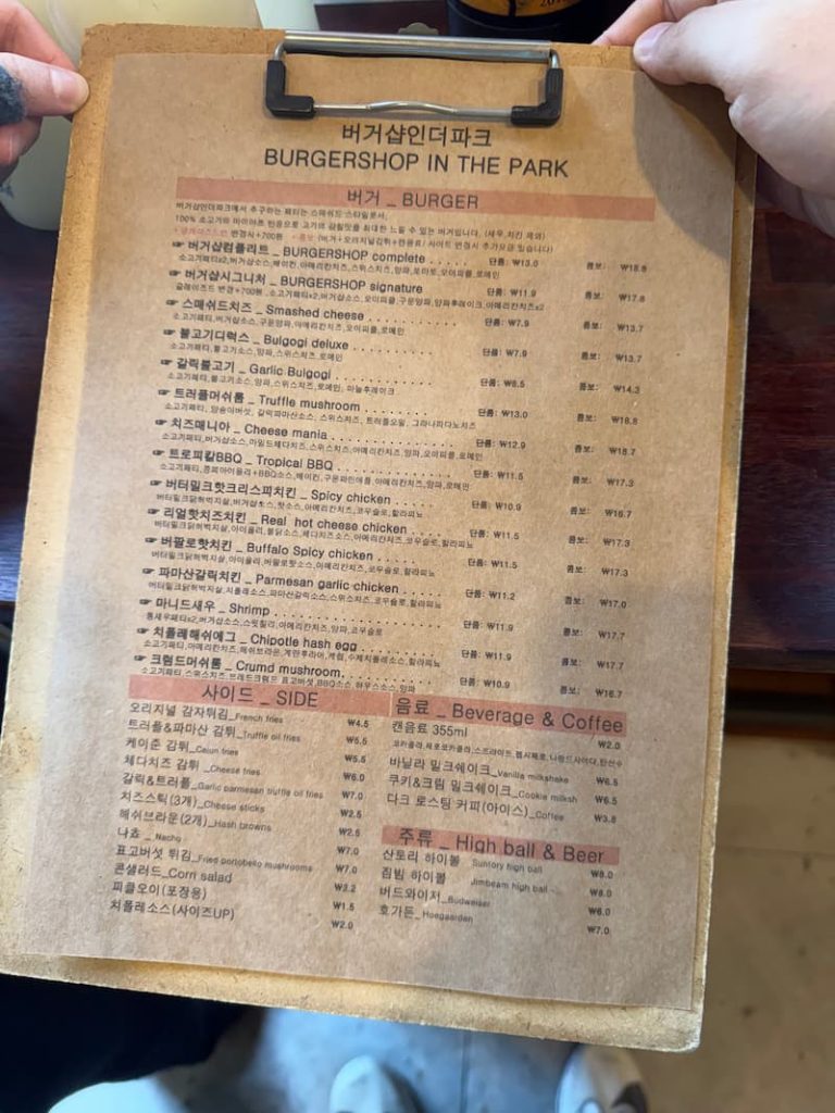 버거샵인더파크 메뉴판